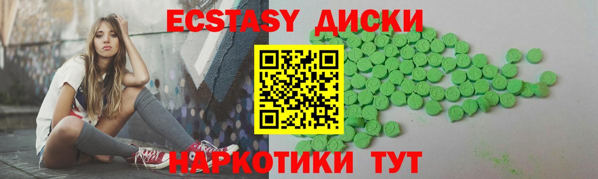 закладка  Вход с VPN  Экстази MDMA  Ногинск  ЭКСТАЗИ MDMA 