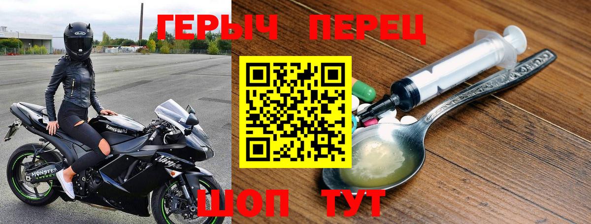 Ногинск  Героин  Вход с VPN  Героин афганец 