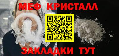 прущая мука Гай