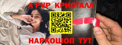 прущая мука Гай