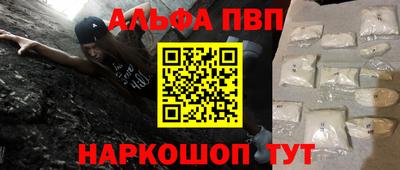 а пвп мука Гагарин