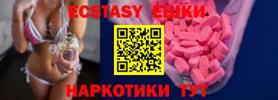 ALPHA PVP Гатчина