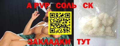 ALPHA PVP Гатчина
