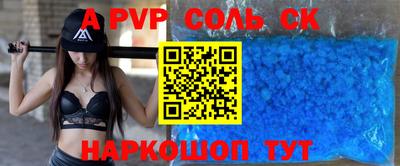 ALPHA PVP Гатчина