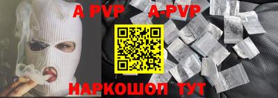 а пвп мука Гагарин