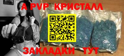 а пвп мука Гагарин