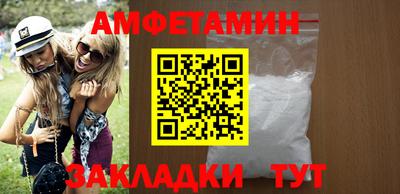 прущая мука Гай