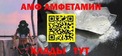 ALPHA PVP Гатчина