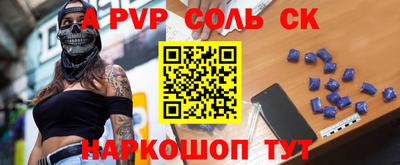 ALPHA PVP Гатчина