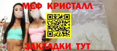 а пвп мука Гагарин