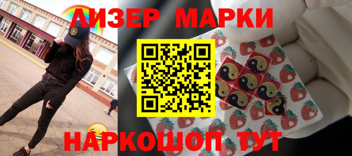 LSD-25 экстази кислота Ногинск