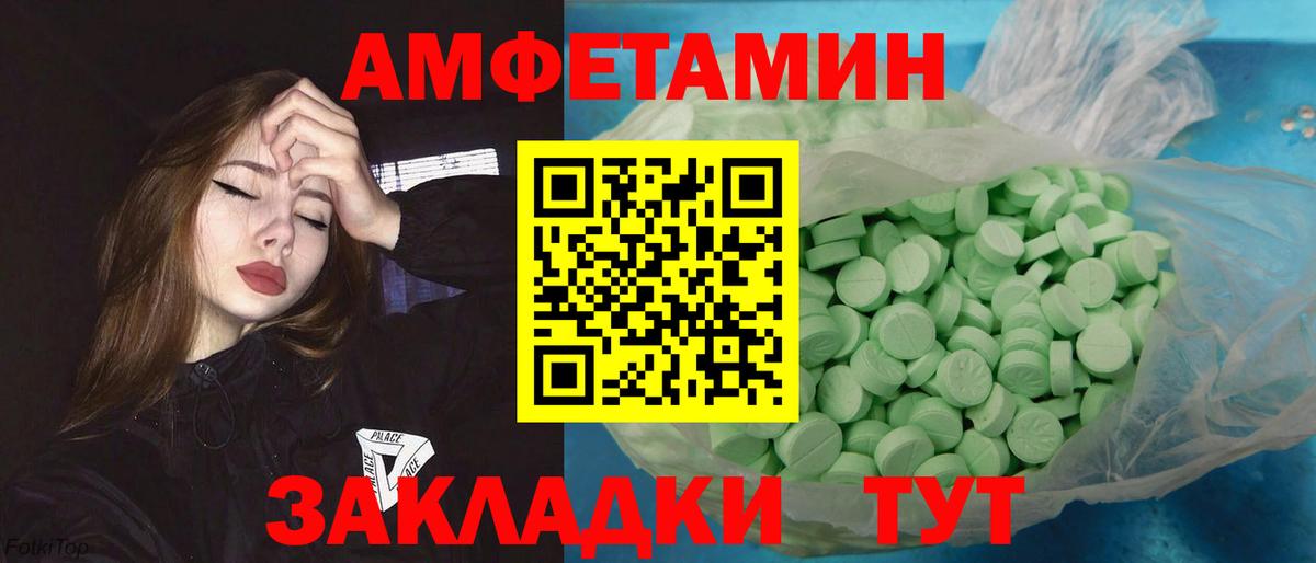 Метамфетамин пудра  Метамфетамин пудра  Первитин  Вход с VPN  Ногинск 