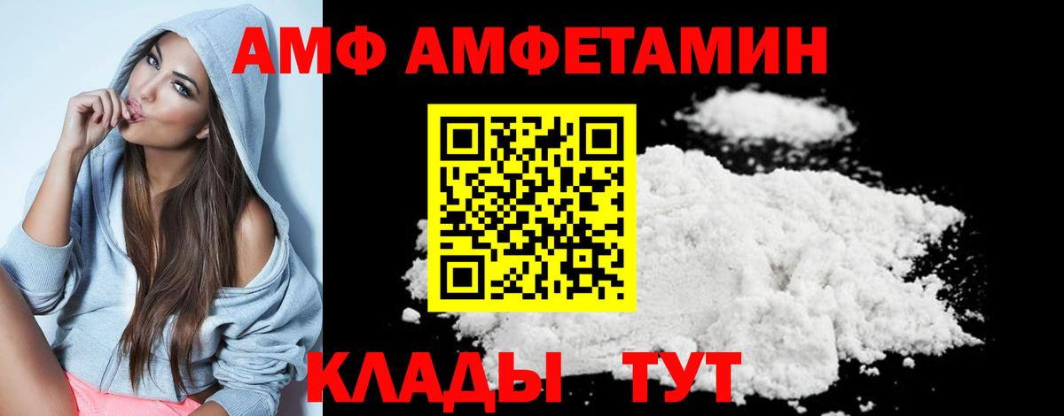 Метамфетамин кристалл Ногинск