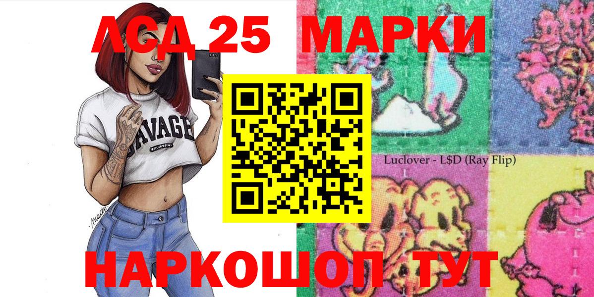 Наркотические марки 1,5мг  Наркотические марки 1,5мг  где продают наркотики  Ногинск  Вход с VPN 